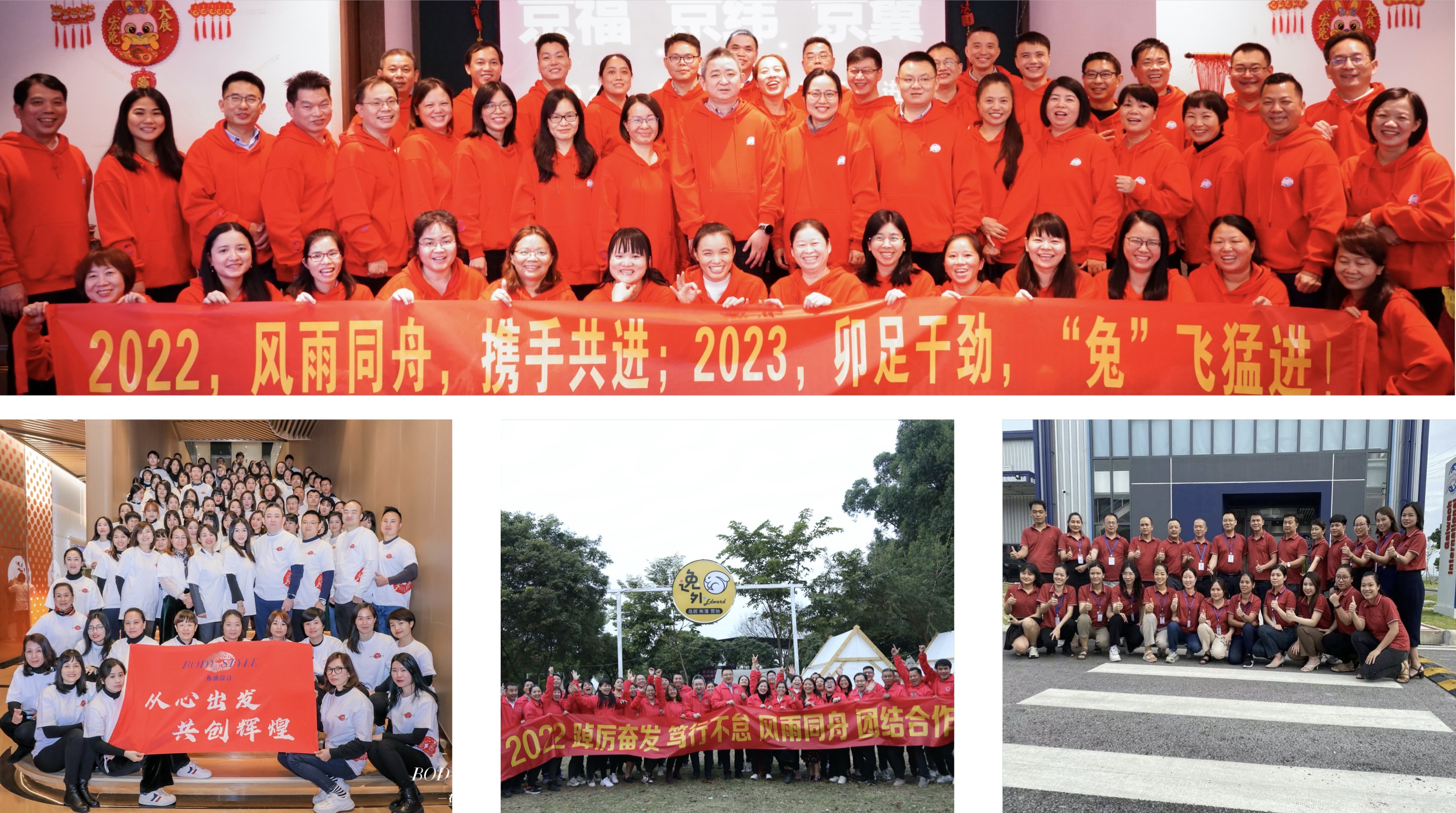 團(tuán)隊(duì)風(fēng)采(圖1)